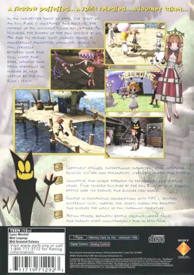 Okage - Shadow King box cover back